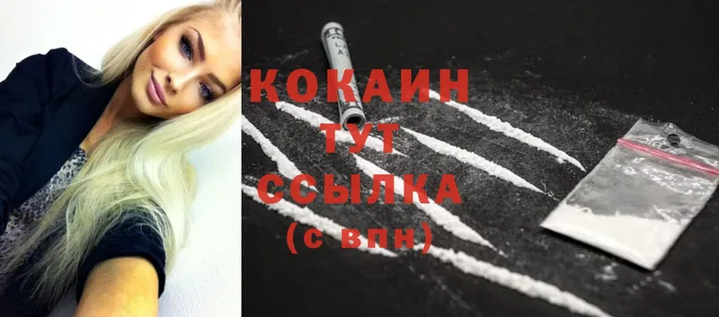 закладки  Кострома  Cocaine Перу 