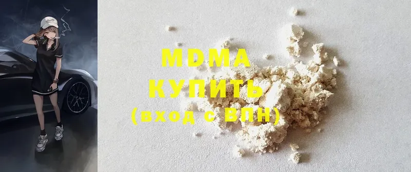 MDMA crystal  дарнет шоп  Кострома 